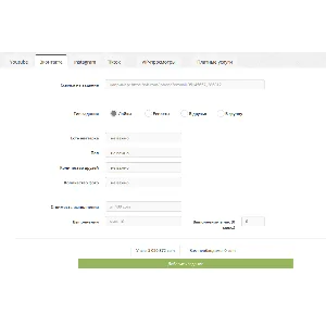 🔴Раскрутка Tiktok лайки и подписчики 50тыс Ytmonsterru