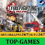 Firefighting Simulator - The Squad | Steam | Reg Free