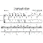 Солнечный зайчик - для гитары