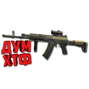 Макрос для AKR12 в STANDOFF2. X7, Bloody, Logi, Razer