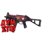 Макрос для UMP45 в STANDOFF2. X7, Bloody, Logi, Razer