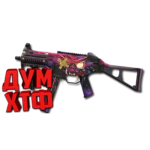 Макрос для UMP45 в STANDOFF2. X7, Bloody, Logi, Razer