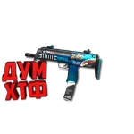 Макрос для MP7 в STANDOFF2. X7, Bloody, Logi, Razer