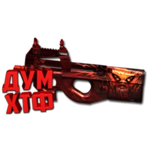 Макрос для P90 в STANDOFF2. X7, Bloody, Logi, Razer