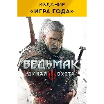 Ведьмак 3 Дикая Охота «Игра года» XBOX ONE/X|S Ключ 🔑