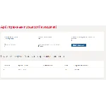 Арбитражный процесс.Тест Синергия 2020