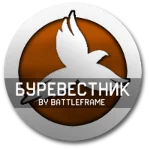 Discord-бот Буревестник. "Оплата функционала" (3 мес)