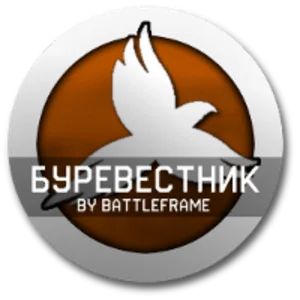 Discord-бот Буревестник. "Оплата функционала" (3 мес)