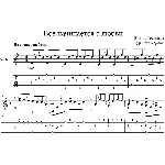 Всё начинается с любви (В.Третьяков) для гитары