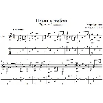 На тот большак (М.Фрадкин) для гитары