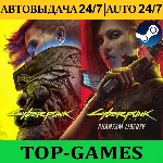 Cyberpunk 2077 Ultimate Edition | Steam PC | Steam Deck