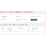 Анатомия и возрастная физиология.Тест Синергия 2020