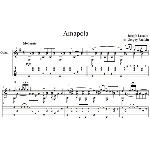 Амапола (Жозеф Лакалье) для гитары