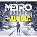 МЕТРО: ИСХОД ☢ ЗОЛОТОЕ ИЗДАНИЕ [+ВСЕ ДОПОЛН-Я] [STEAM]