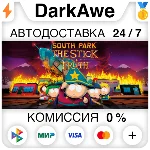 South Park™: The Stick of Truth™ STEAM•RU ⚡️АВТО 💳0%