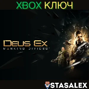 DEUS EX: MANKIND DIVIDED ЛЮКСОВОЕ ИЗДАНИЕ XBOX🔑КЛЮЧ