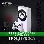 XBOX GAME PASS ULTIMATE | 1 - 12 МЕСЯЦЕВ | БЫСТРО