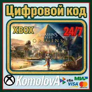 🌍Assassin´s Creed Origins XBOX ONE/SERIES X|S/Ключ 🔑