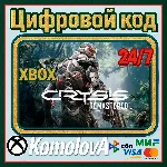 🌍CRYSIS Remastered XBOX ONE / SERIES X|S КЛЮЧ🔑+GIFT🎁