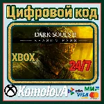 🌍 DARK SOULS III — сезонный пропуск XBOX КЛЮЧ  🔑