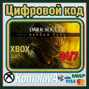 🌍 DARK SOULS III — сезонный пропуск XBOX КЛЮЧ  🔑