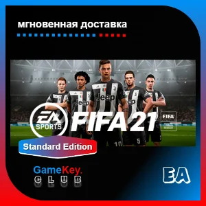 FIFA 21 ⚽ ОФФЛАЙН ⚽ REGION FREE