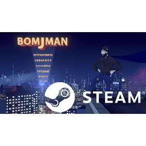 ⭐️ BOMJMAN - STEAM (Region free)