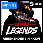 🔥GRID™ Legends 🔴ВСЕ ИЗДАНИЯ Steam Ключ РФ-МИР +🎁