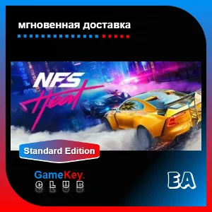 Need for Speed Heat | Оффлайн | Origin EA