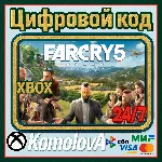 🌍 Far Cry 5 XBOX ONE / XBOX SERIES X|S / КЛЮЧ 🔑