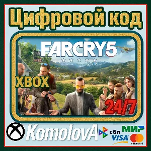 🌍 Far Cry 5 XBOX ONE / XBOX SERIES X|S / КЛЮЧ 🔑