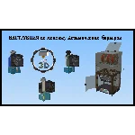 3д модель  NF-Crazy Hotend V6 в форматах IPT и STEP