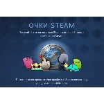 🏆 Steam ОЧКИ / ПОИНТЫ ЧЕРЕЗ НАГРАДЫ 🔥 ЛУЧШИЙ КУРС ✅