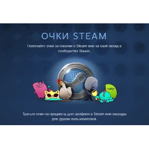 🏆 Steam ОЧКИ / ПОИНТЫ ЧЕРЕЗ НАГРАДЫ 🔥 ЛУЧШИЙ КУРС ✅