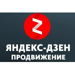 Программа для работы в Яндекс Дзен (дочитывания, лайки)