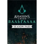 ✅💥ASSASSIN´S CREED ВАЛЬГАЛЛА SEASON PASS💥✅XBOX🔑КЛЮЧ
