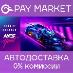 ⚡Need for Speed Heat Deluxe Edition |AUTO Steam Gift RU