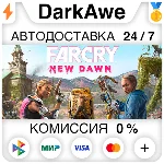 Far Cry New Dawn +ВЫБОР STEAM•RU ⚡️АВТОДОСТАВКА 💳0%