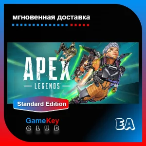 Apex Legends от 10-30 Level | Полный доступ