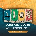 RDO 🃏 ПРОКАЧКА КАРТ СПОСОБНОСТЕЙ  RED DEAD 🤠 RDR