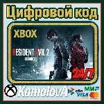 🌍RESIDENT EVIL 2 Deluxe Edition XBOX КЛЮЧ 🔑 + GIFT 🎁