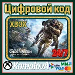 🌍Tom Clancy’s Ghost Recon Breakpoint XBOX КЛЮЧ🔑GIFT🎁