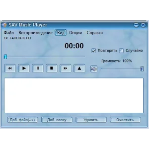 SAV Music Player