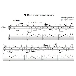 Я Вас почти не знаю (В.Третьяков) - для гитары