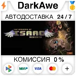 The Binding of Isaac: Rebirth STEAM•RU ⚡️АВТО 💳0%