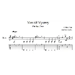 Man Of Mystery (The Shadows) - для гитары