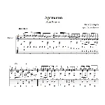 Арлекино (Алла Пугачева) - для гитары