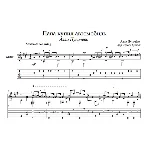 Папа купил автомобиль (А.Пугачева) - для гитары