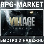 RESIDENT EVIL 8 VILLAGE / GOLD (STEAM) 0% КАРТОЙ