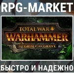 TOTAL WAR: WARHAMMER THE GRIM AND THE GRAVE (STEAM/RU)